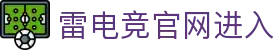 首页–英雄联盟竞猜-2025英雄联盟(LOL)s15全球总决赛冠军赛事网站